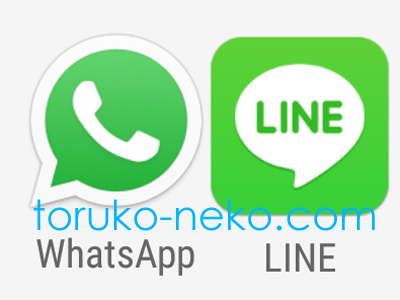 whatsapp と line のアプリロゴの写真 トルコ のメッセージアプリがどちらが使われているかを表している画像 写真logo