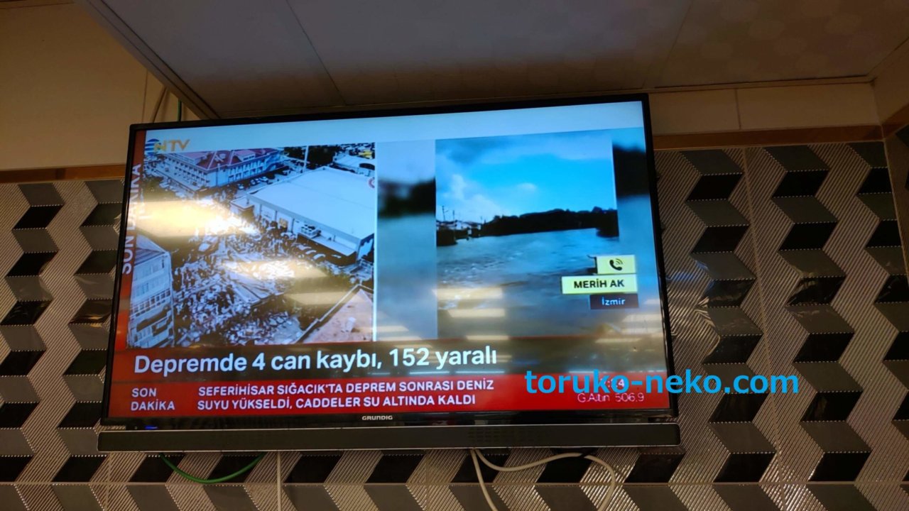 イズミル 地震 トルコ 地震速報を伝えるテレビ画面