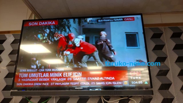 トルコ イズミルの大地震で36時間後に救出された3歳の女の子赤ちゃんについて報道するテレビの画像 写真